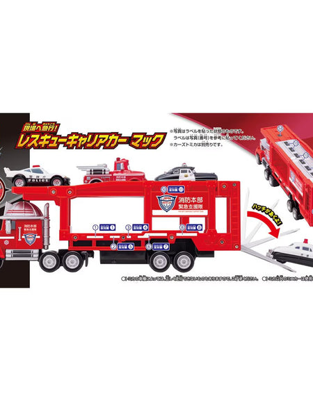 Takara Tomy Disney Pixar Cars Tomica Rescue Carrier Car Mack 2024 (NO MINI CAR)