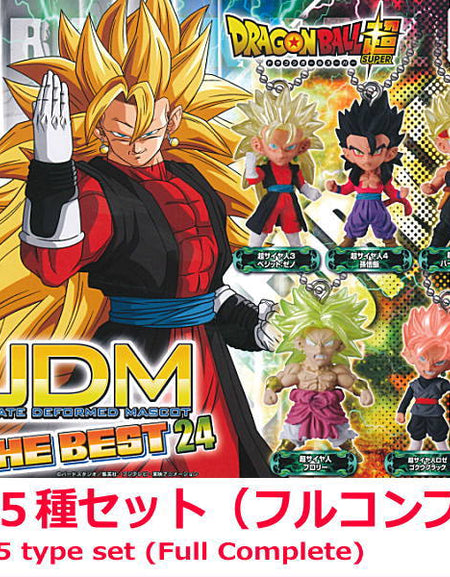 Bandai DragonBall Super Ultimate deformed mascot THE BEST 24 5 in 1 keychain