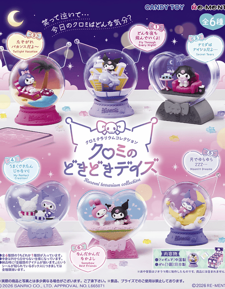 Re-ment Kuromi Terrarium Collection Figurine Complete set of 6