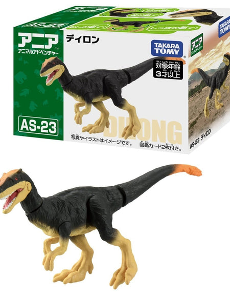 Takara Tomy ANIA Animal Adventure Action Figure AS-23 Dilong Dillon 5CM