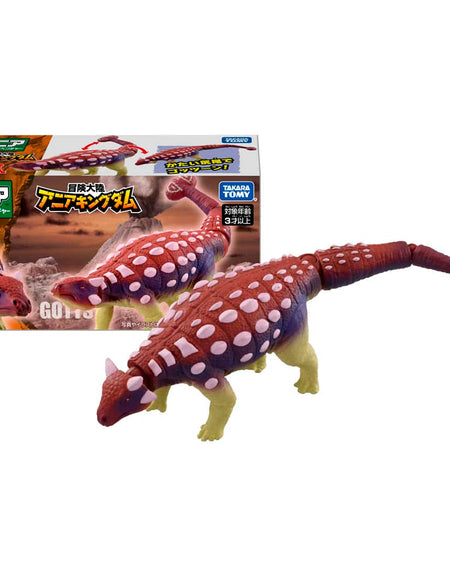 Takara Tomy Adventure Continent Ania Kingdom Gotts (Ankylosaurus) Action figure