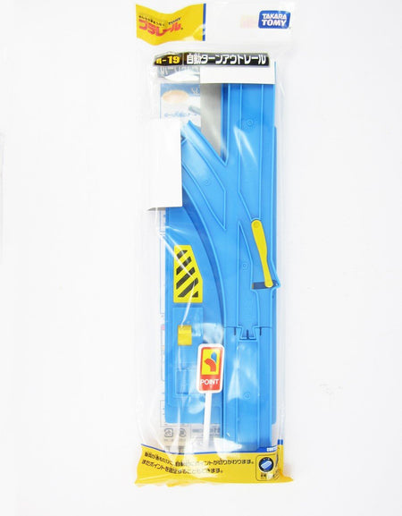 Takara Tomy Plarail Rail Train Accessories R-19 Auto Turnout Track Toy Japan