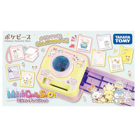 Takara Tomy Millefi Charm Series - Pokepeace Pokemon