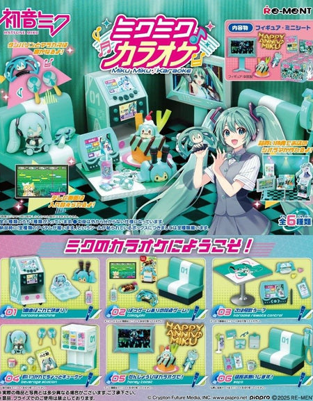 Re-ment Hatsune Miku Series Miku Miku Karaoke 6pcs Complete Box
