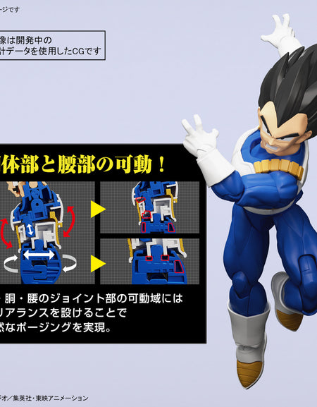 Bandai Figure-Rise Standard Dragon Ball VEGETA (NEW SPEC VER) Model Kit