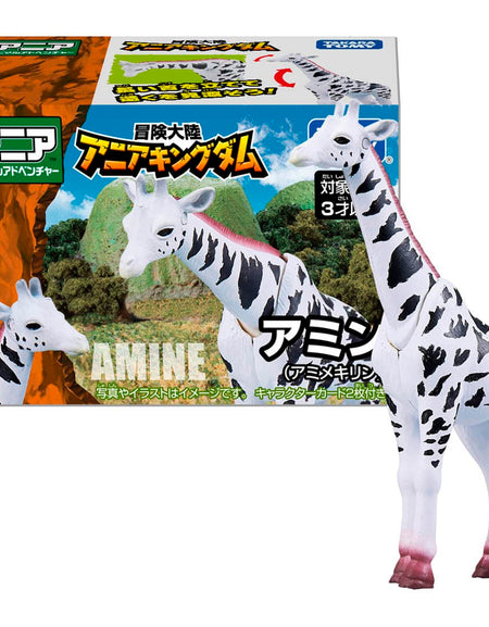 Takara Tomy Adventure Continent Ania Kingdom Amine (Reticulated Giraffe) Figure