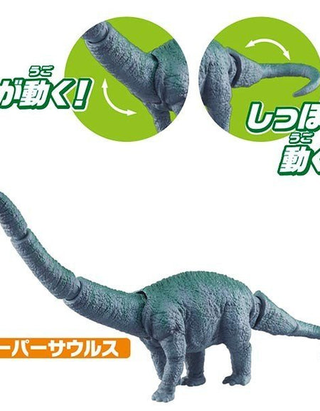 Takara Tomy ANIA Animal AA-05 Battle! Huge Dinosaur Set Mini Action Figure