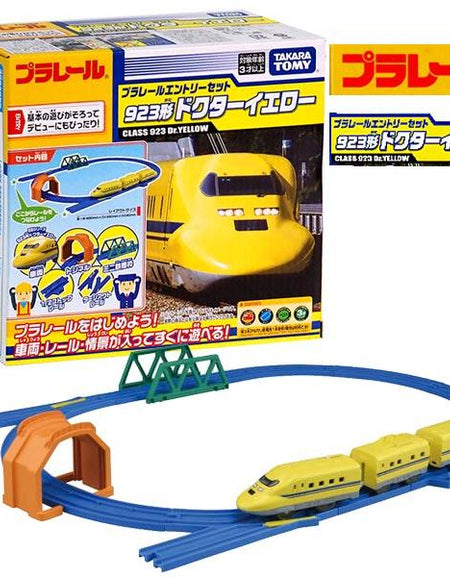 Takara Tomy Plarail Train play set - Entry Set Type 923