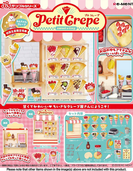 Re-ment - Petite Sample: Petit Crepe Set