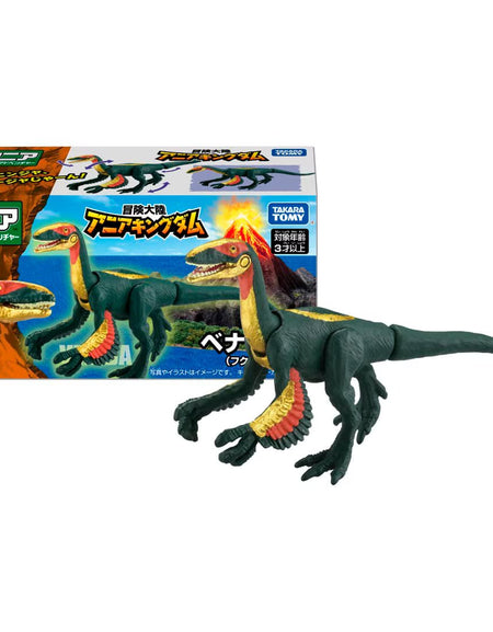 Takara Tomy Adventure Continent Ania Kingdom Benalla (Fukuivenator) Figure