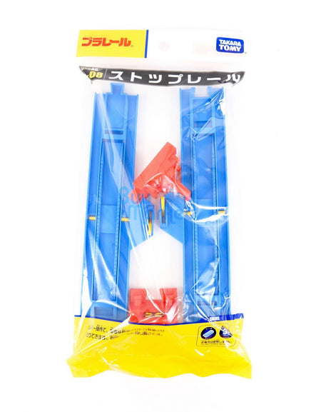 Takara Tomy Tomica Plarail Rail R-08 Stop include 2X Car Stop Rail Japan