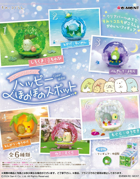 Re-ment Sumikko Gurashi Happy Spots Clear Globe Collection 6pcs Complete Box