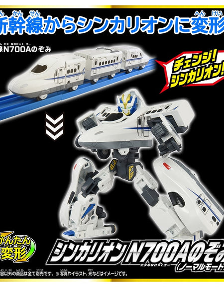 Takara Tomy Shinkansen Transforming Robot SGX04 Shinkalion N700A Nozomi Advanced