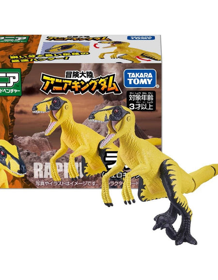 Takara Tomy Adventure Continent Ania Kingdom Lapulu Velociraptor (Animal Figure)