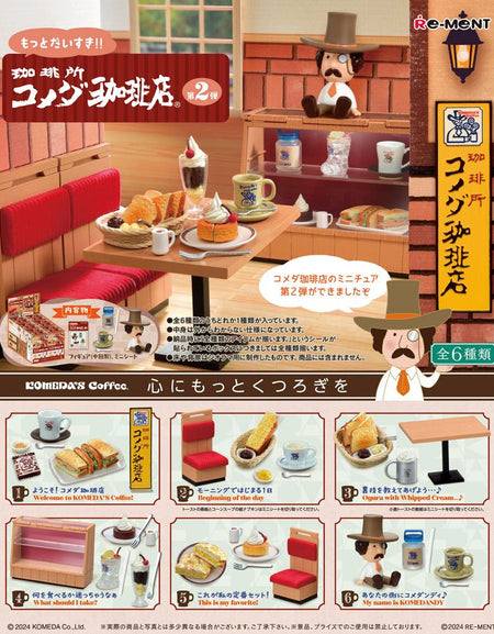 Re-Ment I Love You More!! Komeda's Coffee Vol. 2 (Complete Set of 6)