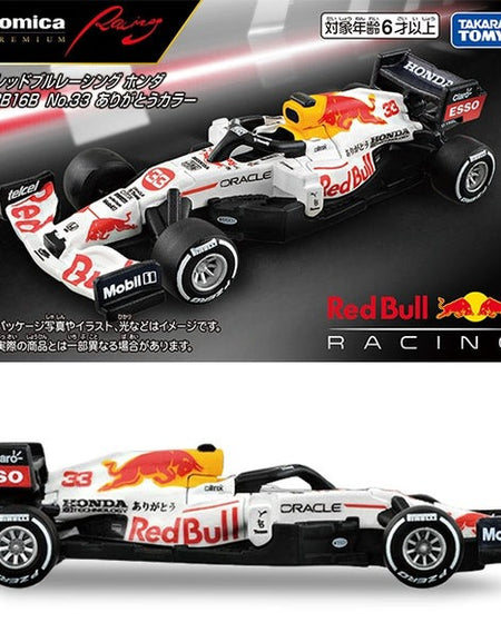 Takara Tomy Premium Racing Red Bull Racing RB16B No.33 SP Model Car