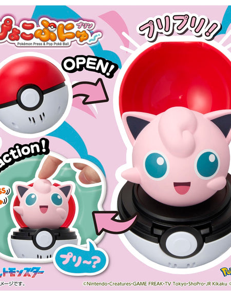 Takara Tomy Pokemon Pyokopunyu Jigglypuff Collective Figurine Figure