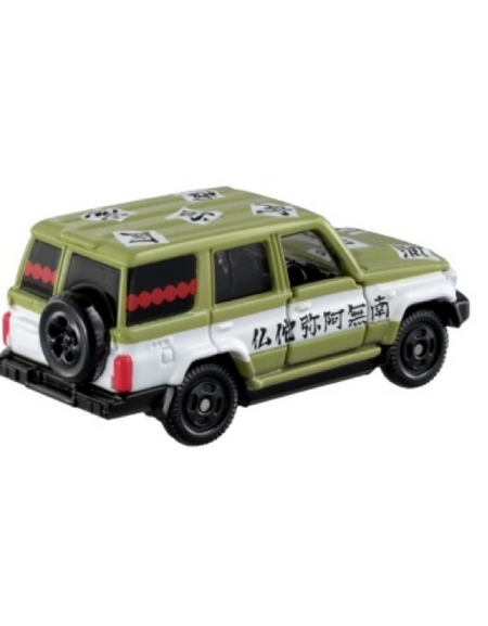 Takara Tomy Dream Tomica Model Car - Demon Slayer Vol.2 - Gyoumei Himejima