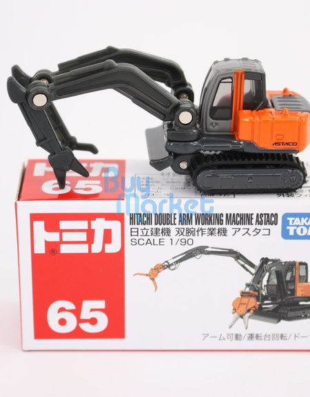 Takara Tomica Tomy #65 Hitachi Double Arm Working Machine Astaco Diecast Toy Car
