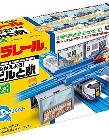 Takara Tomy Plarail Train Accessory - J-23 Recombination Station with Shops