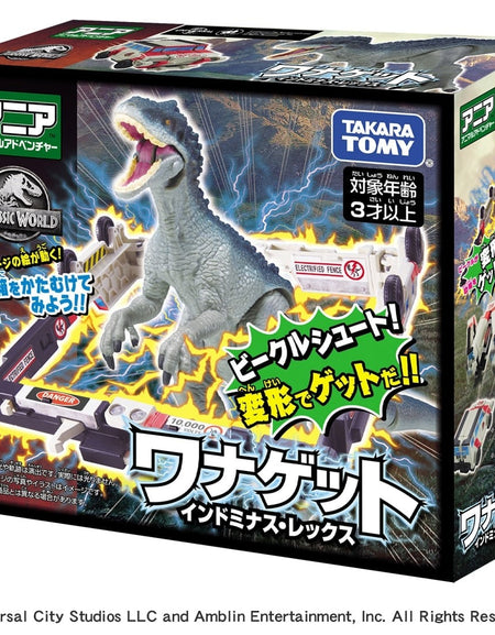 Takara Tomy ANIA Action Figure Jurassic World Capture Wannaget Indominus Rex
