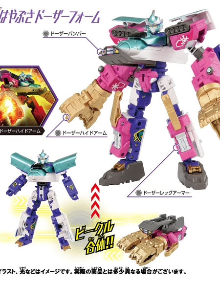 Takara Tomy Plarail Shinkansen Deformation Robot SHINKALION CW H5 Hayabusa Dozer