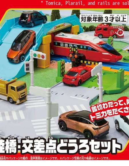 TAKARA TOMY TOMICA TOWN - Crossing Rail Overpass Intersection Set