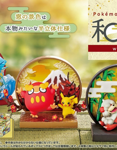 Re-Ment Pokemon wanomado Collection Figure (Full Set of 6pcs Complete Box)