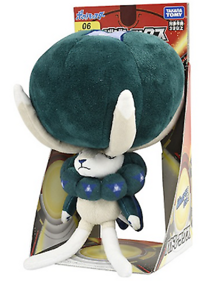 Takara Tomy Pocket Monsters Pokemon Budrex 23cm Soft Plush Doll