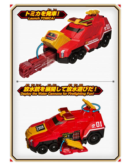 Takara Tomy Tomica World Tomica Xross Rescue XR01 Xross Rescue Dragon