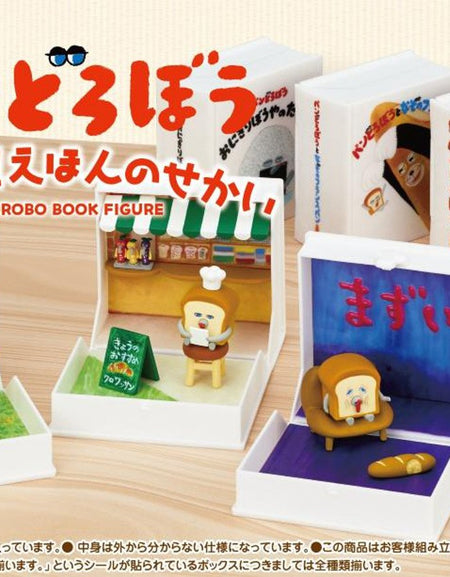 Re-ment Pandorobo Book Figure Collection Complete BOX 6pcs Set