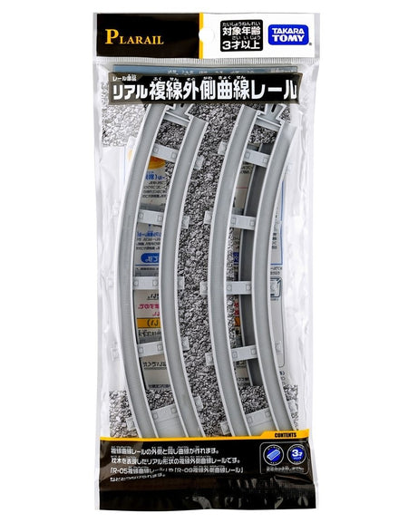 Takara Tomy Plarail Real Class Real Double Track Outer Curved Rail Toy 4pcs Set
