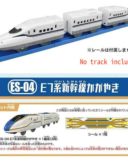 Takara Tomy Plarail Train Series - ES-04 E7 Shinkansen `Kagayaki`
