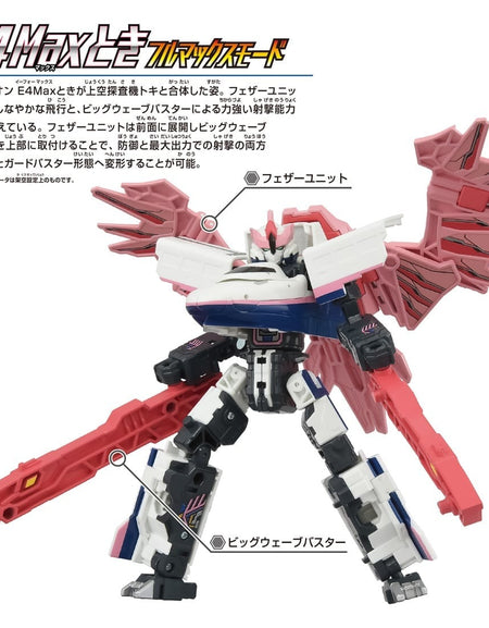 Takara Tomy Shinkansen Deformation Robot SHINKALION CW E4Max Toki Full Max Mode