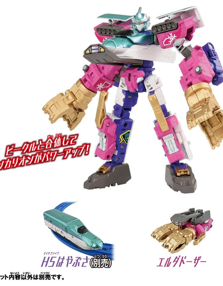 Takara Tomy Plarail Shinkansen Deformation Robot Shinkalion CW Elda Dozer