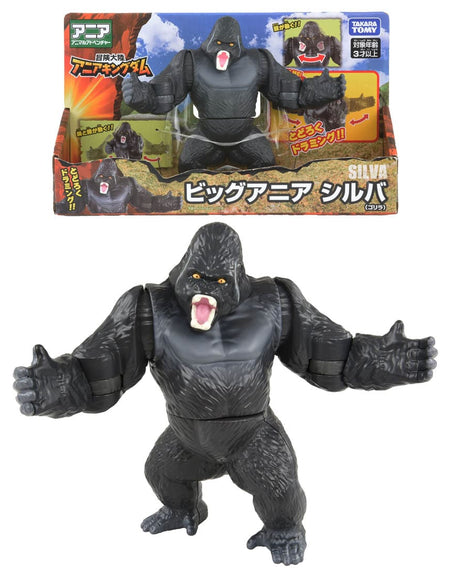 Takara Tomy Adventure Continent Ania Kingdom Big Ania Silva (Gorilla) Figure
