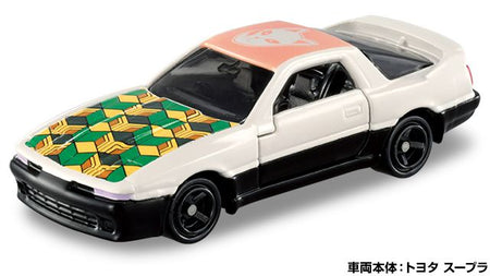 Takara Tomy Dream Tomica Model Car - Demon Slayer Vol.4 - Sabito