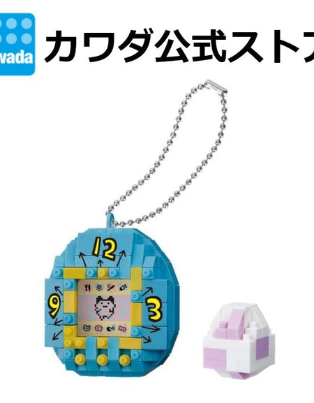 Nanoblock mininano FIRST GENERATION TAMAGOTCHI (BLUE) Blocks #NBCC238