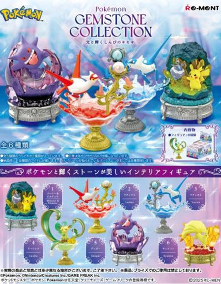 Re-ment Pokemon Gemstone Collection Shining Miracle Of Mystery 6pcs Complete Box