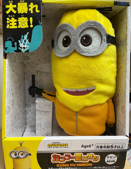 Takara Tomy Minions 2 Soft Plush Toy - Kung Fu Minions Kevin (Mini Plush)