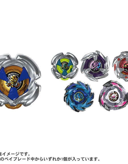 (Pre-order / Shipping Date: end of Jul 2026) Takara Tomy BEYBLADE X UX-18 Random Booster Vol.8 (Full Set of 6)