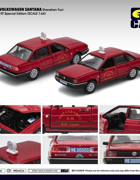 Era Car 1:64 Diecast car 14 Volkswagen Santana 1 st Special Ed. Shenzhen Taxi