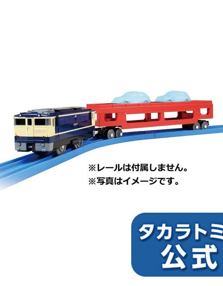 Takara Tomy Plarail Train S-34 Car Loading Train Motorized Railway toy