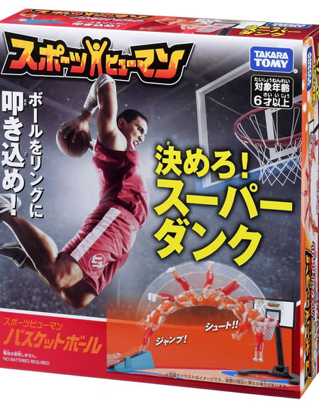 Takara Tomy Sports Human Basketball Shot Game Active toy