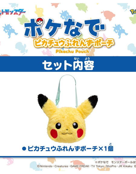 Takara Tomy Pokemon toy Pokémon Pokenade Pikachu Friends Pouch Bag