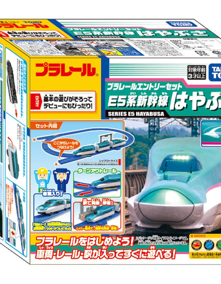 Takara Tomy Plarail Train Series Play Set - Entry Set E5 Shinkansen `Hayabusa`