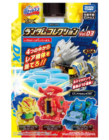 Takara Tomy Bottleman BOT-48 RANDOM COLLECTION C.C. Accel Leon DX
