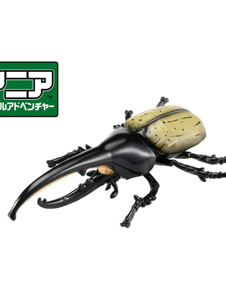 Takara Tomy ANIA animal Action Figure - AS-38 Hercules Beetle