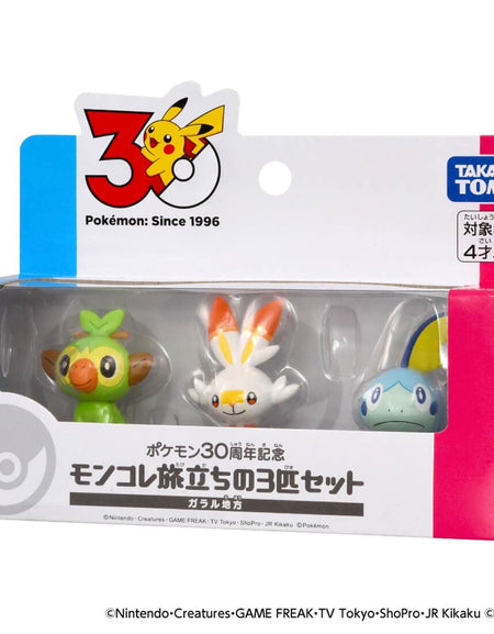 Takara Tomy Pokemon 30th Anniversary Monster Collection Set for Journey Galar