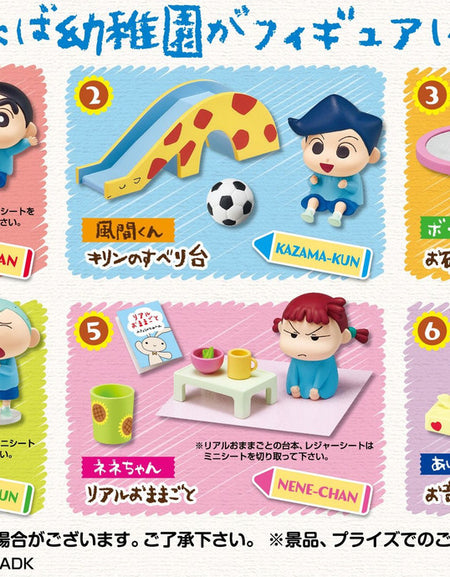 Re-Ment Crayon Shinchan Kindergarten Figure Full Box Set of 6 Figure